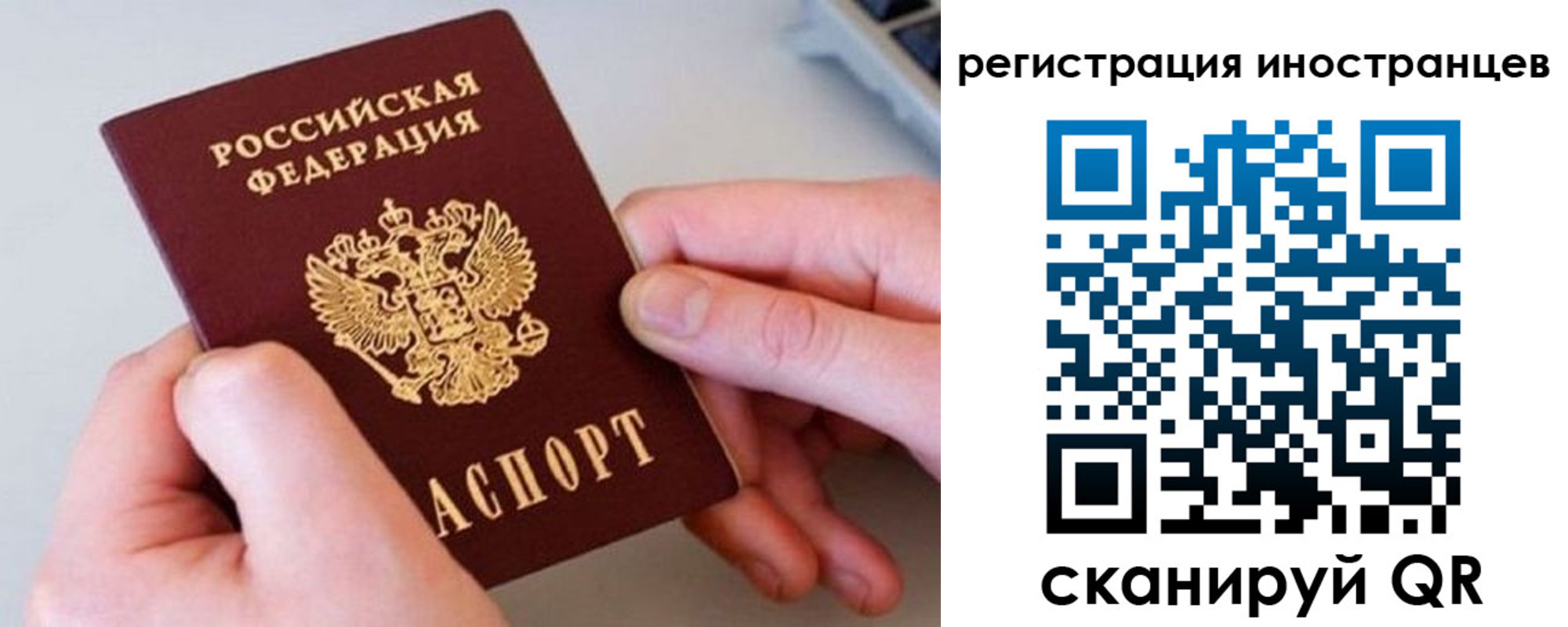 регистрация в Аркадаке