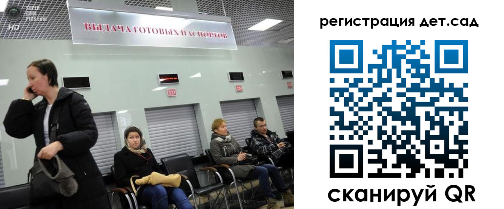 временная регистрация недорого в Аркадаке