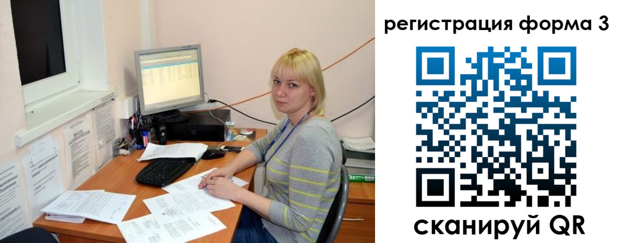 временная регистрация поиск в Аркадаке
