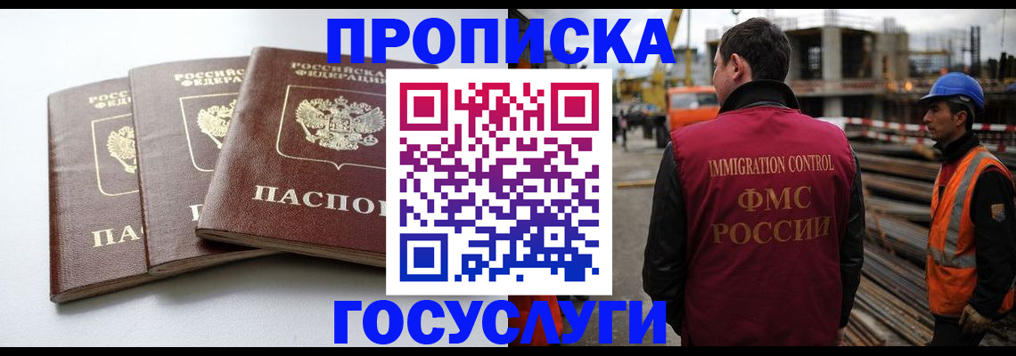 регистрация для дет. сада в Аркадаке