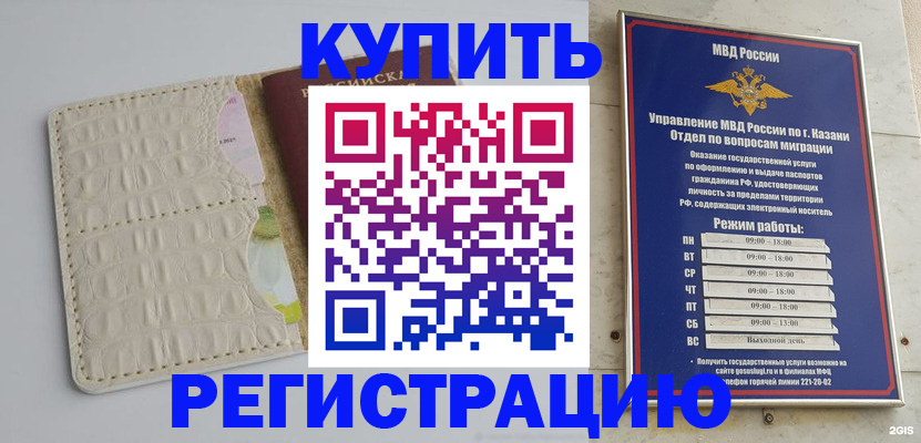 форма 3 в Аркадаке